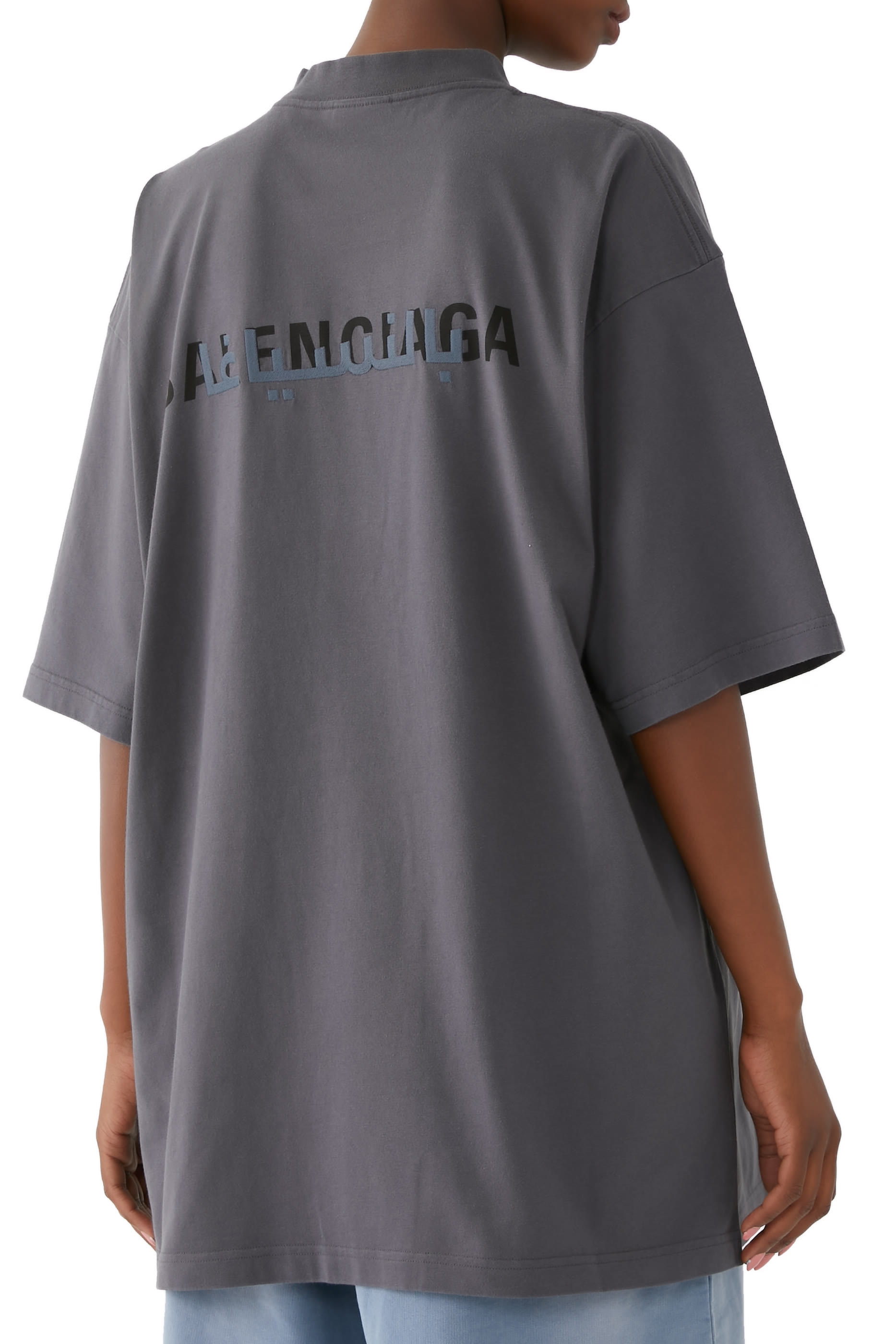 Ramadan Logo T-shirt