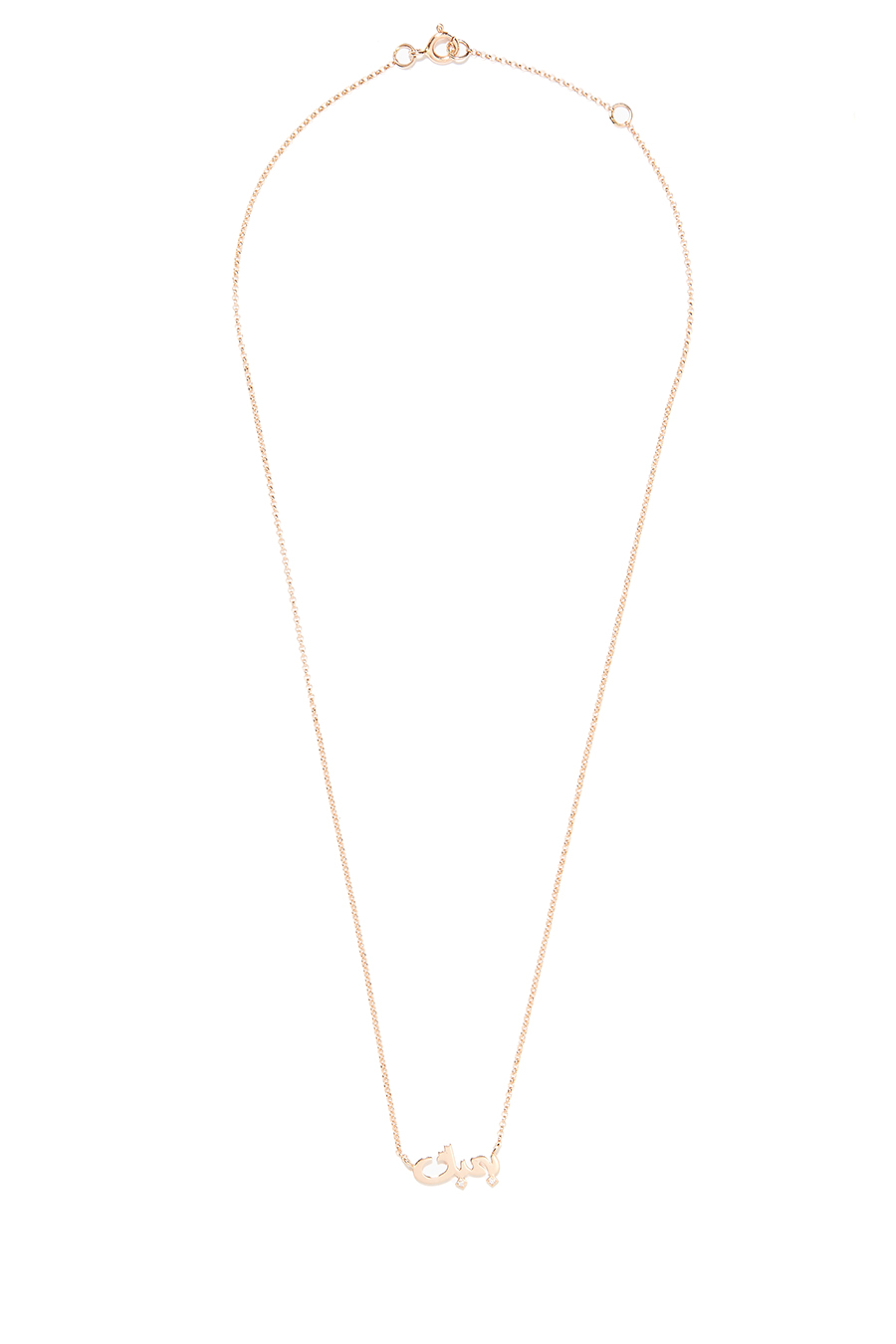 Diamond Bhebbak Necklace