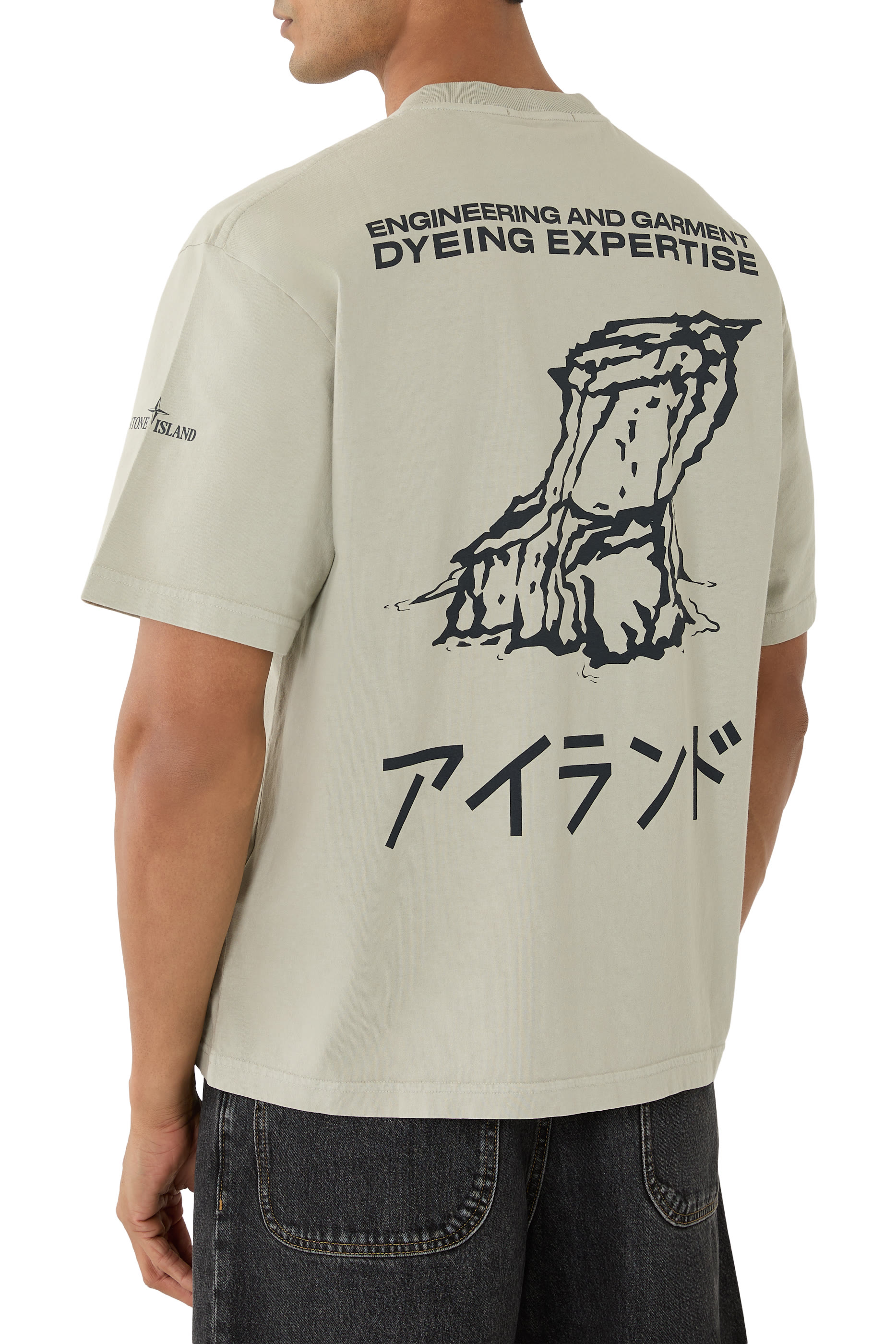 Combed Organic Cotton T-Shirt