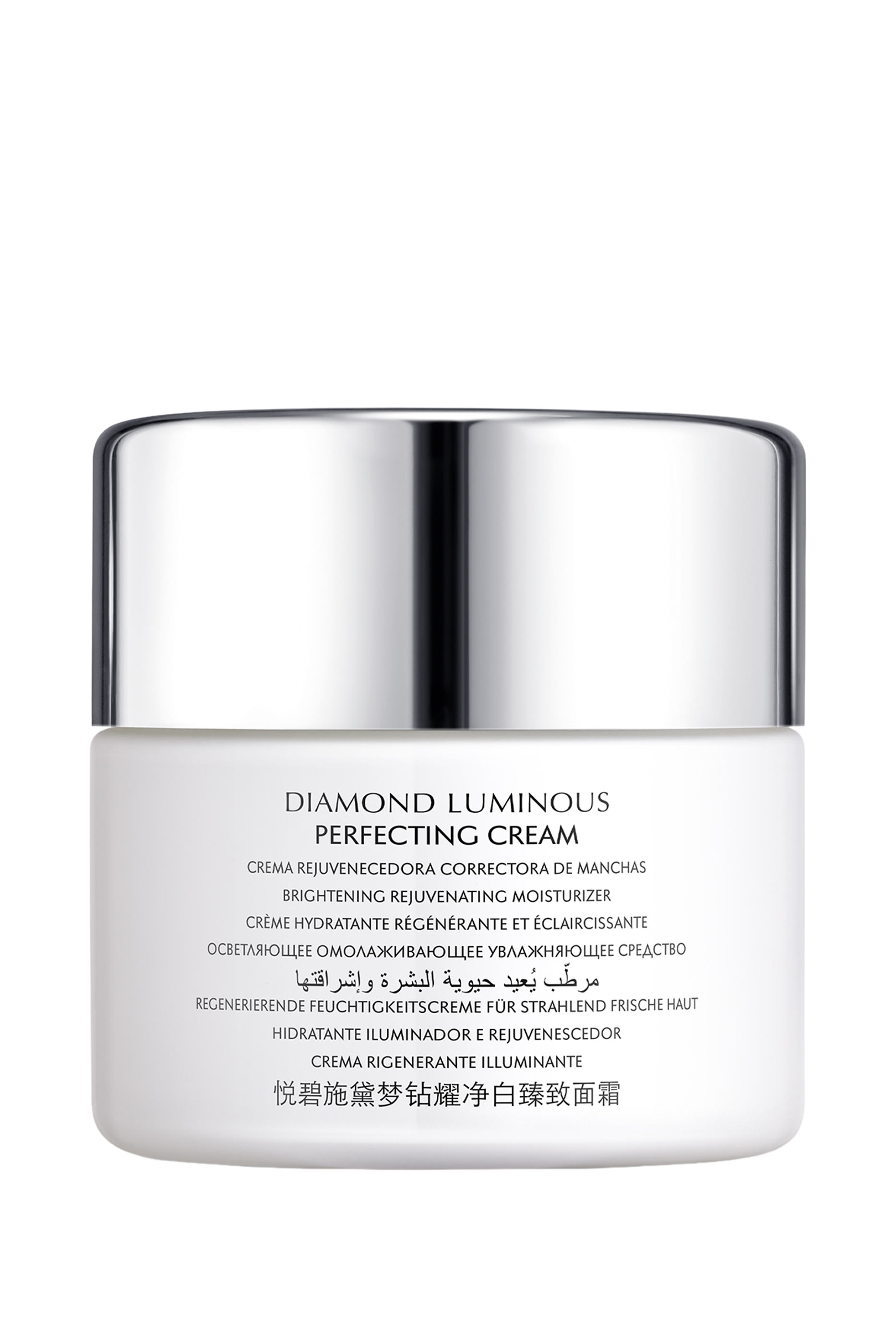 Diamond Luminous Perfecting Cream