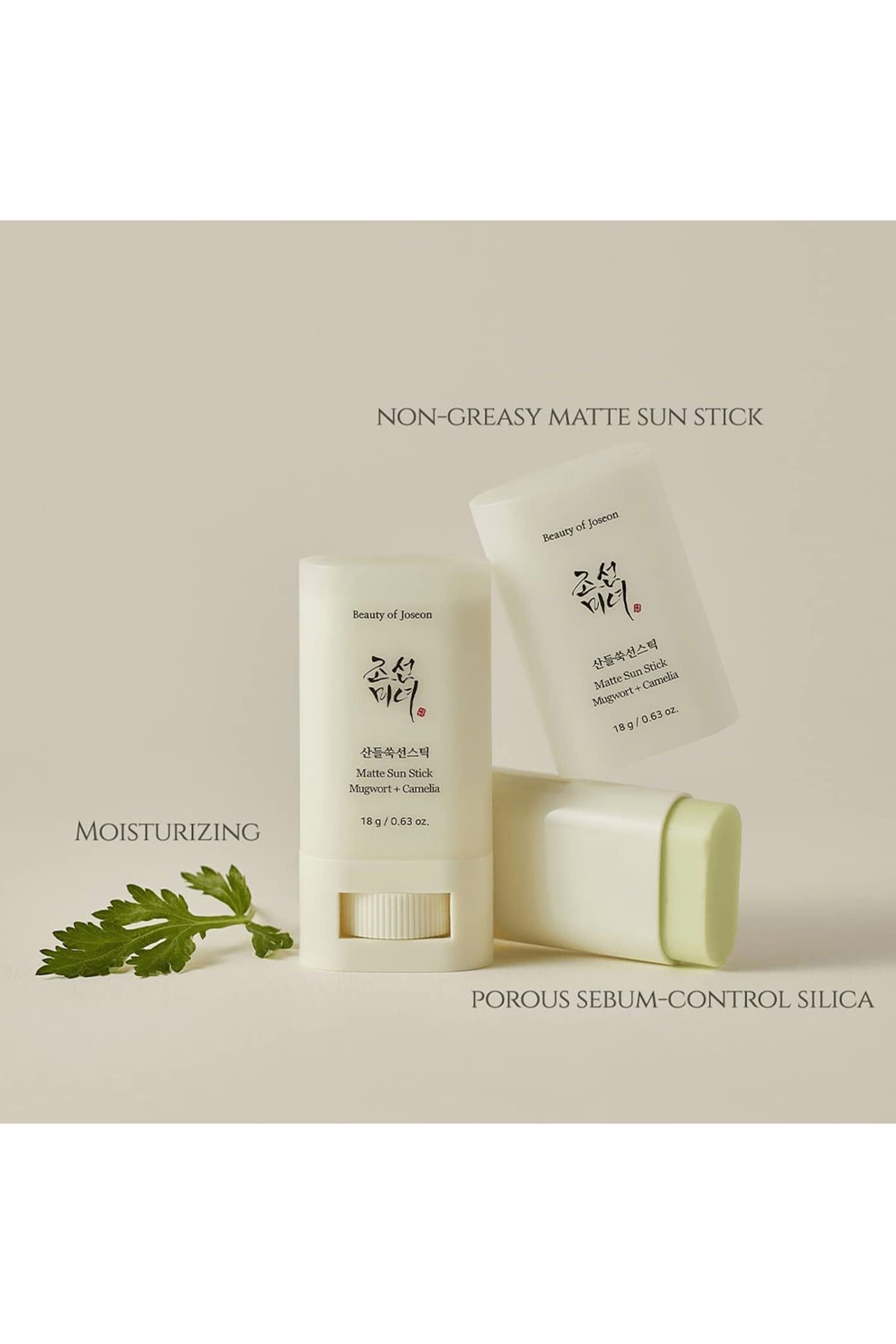 Mugwort + Camelia Matte Sun Stick 