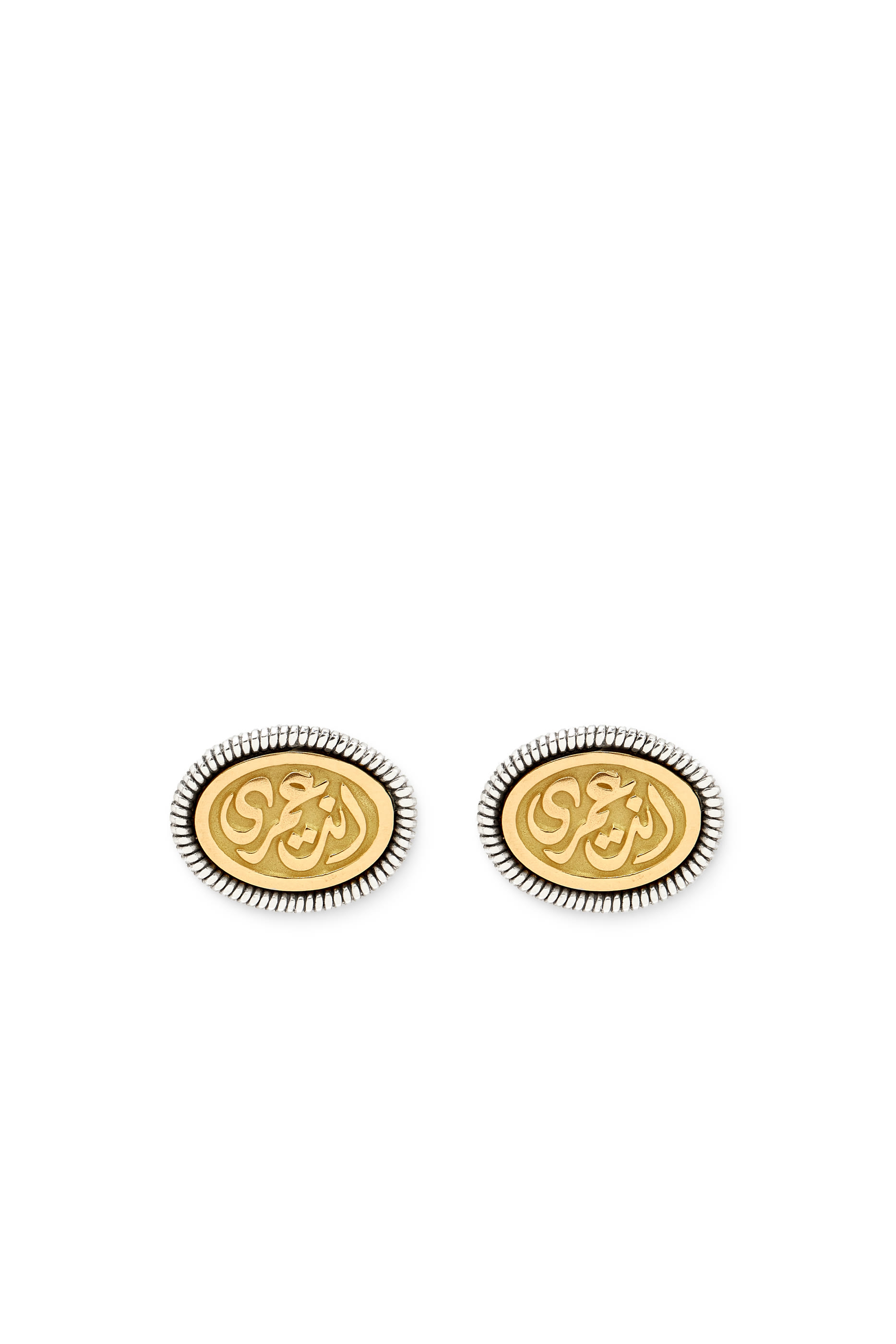 Nur You Are My Eternity Stud Earrings, 18k Yellow Gold, Sterling Silver