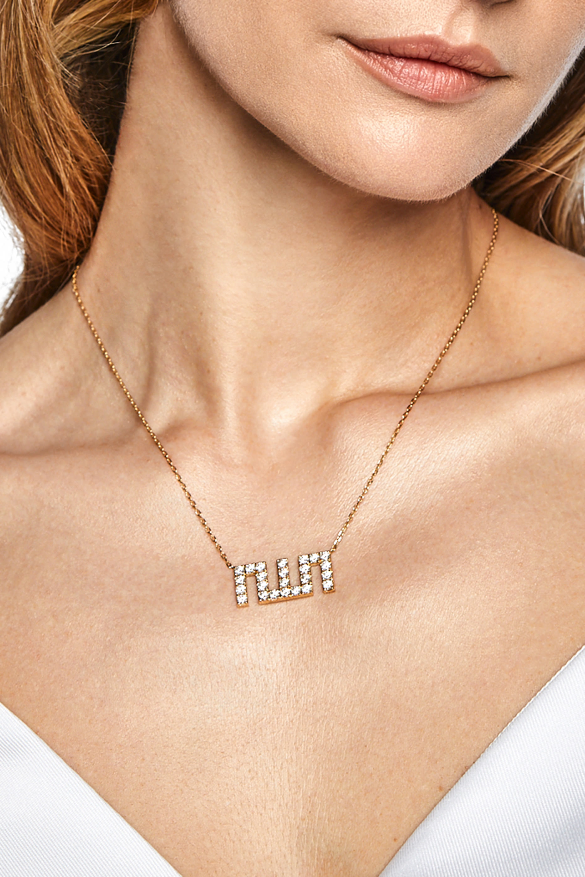 Allah Pendant Necklace, 18K Yellow Gold & Diamonds