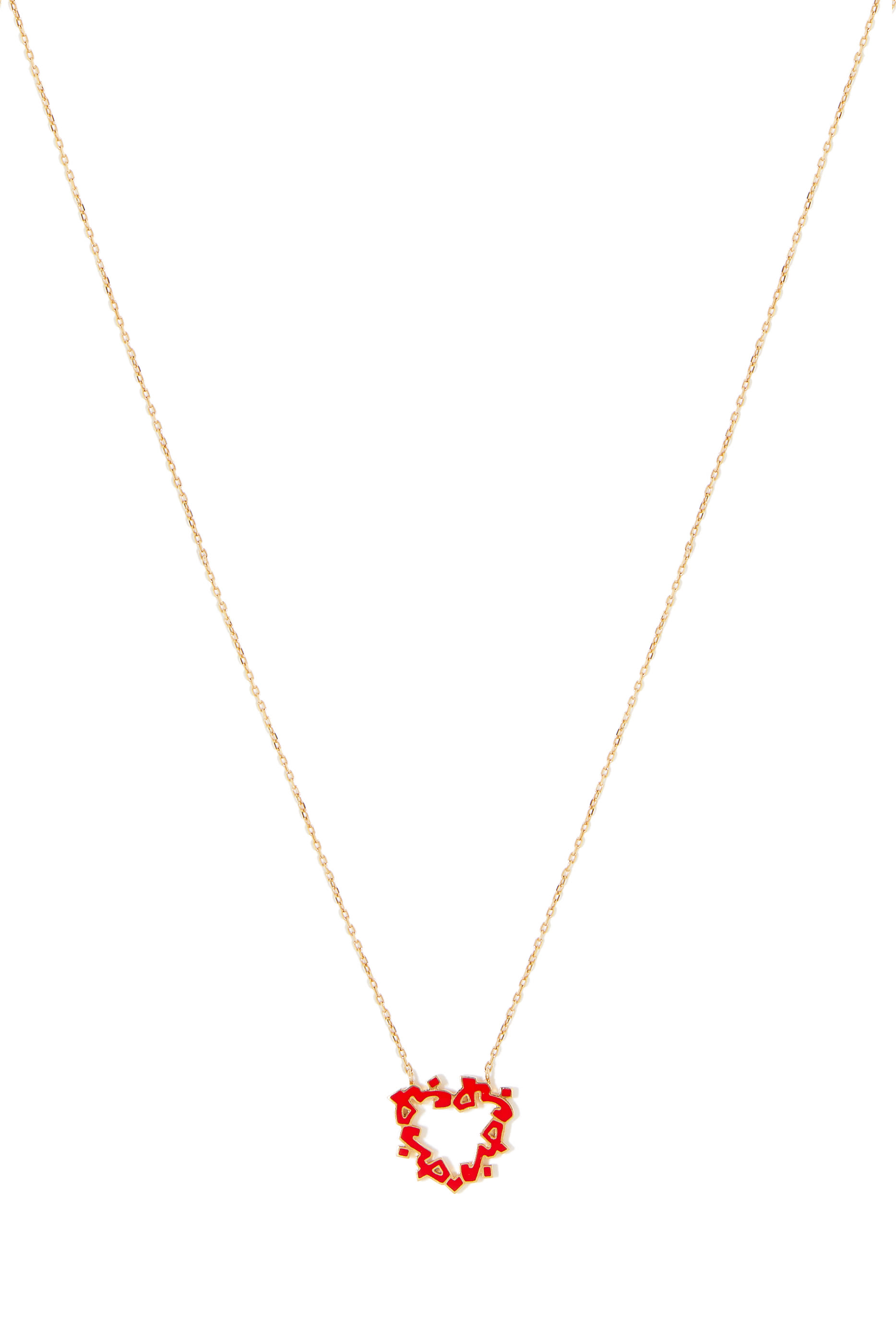"Hob/ Love" Heart Pendant