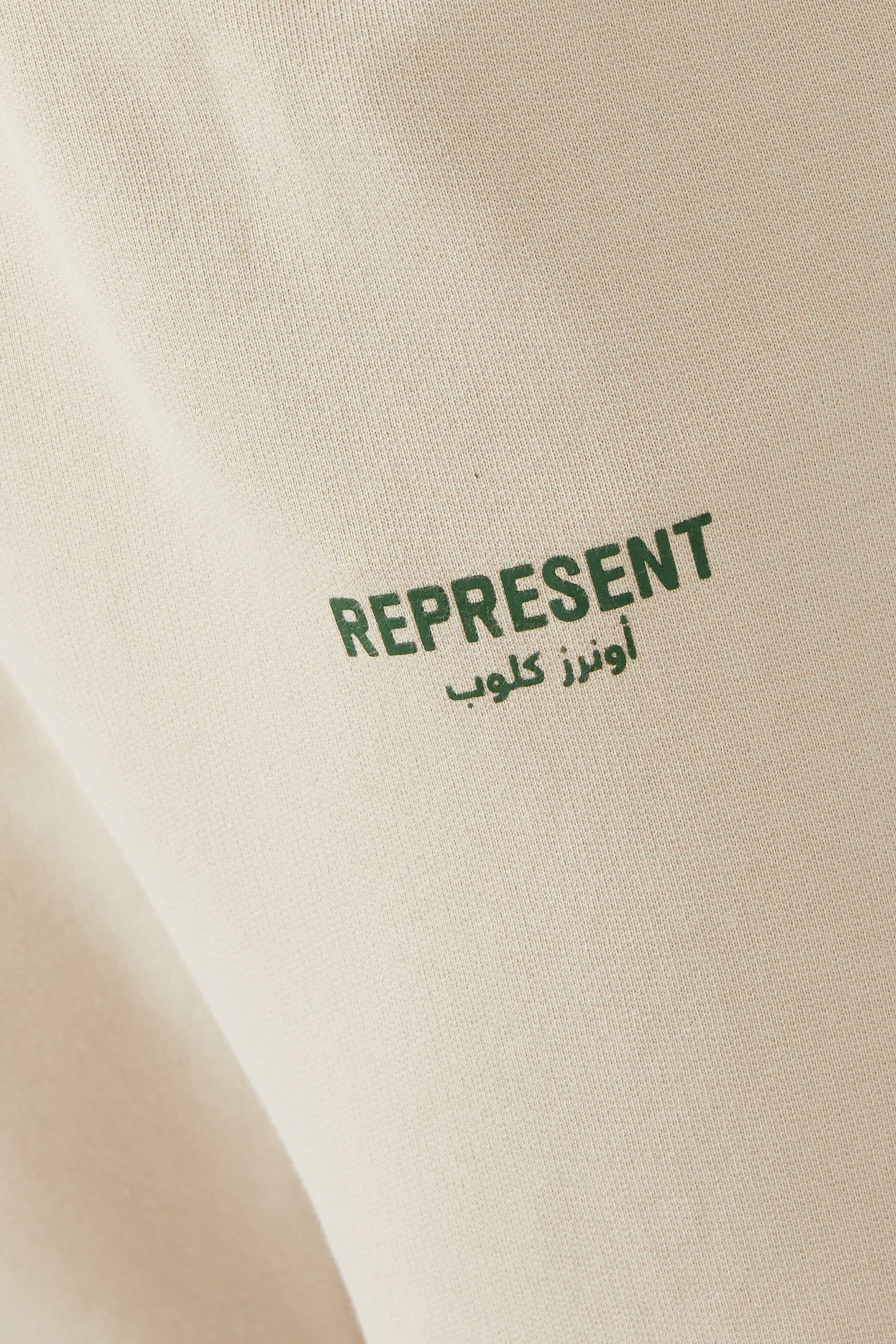 Owners Club Sweatpants