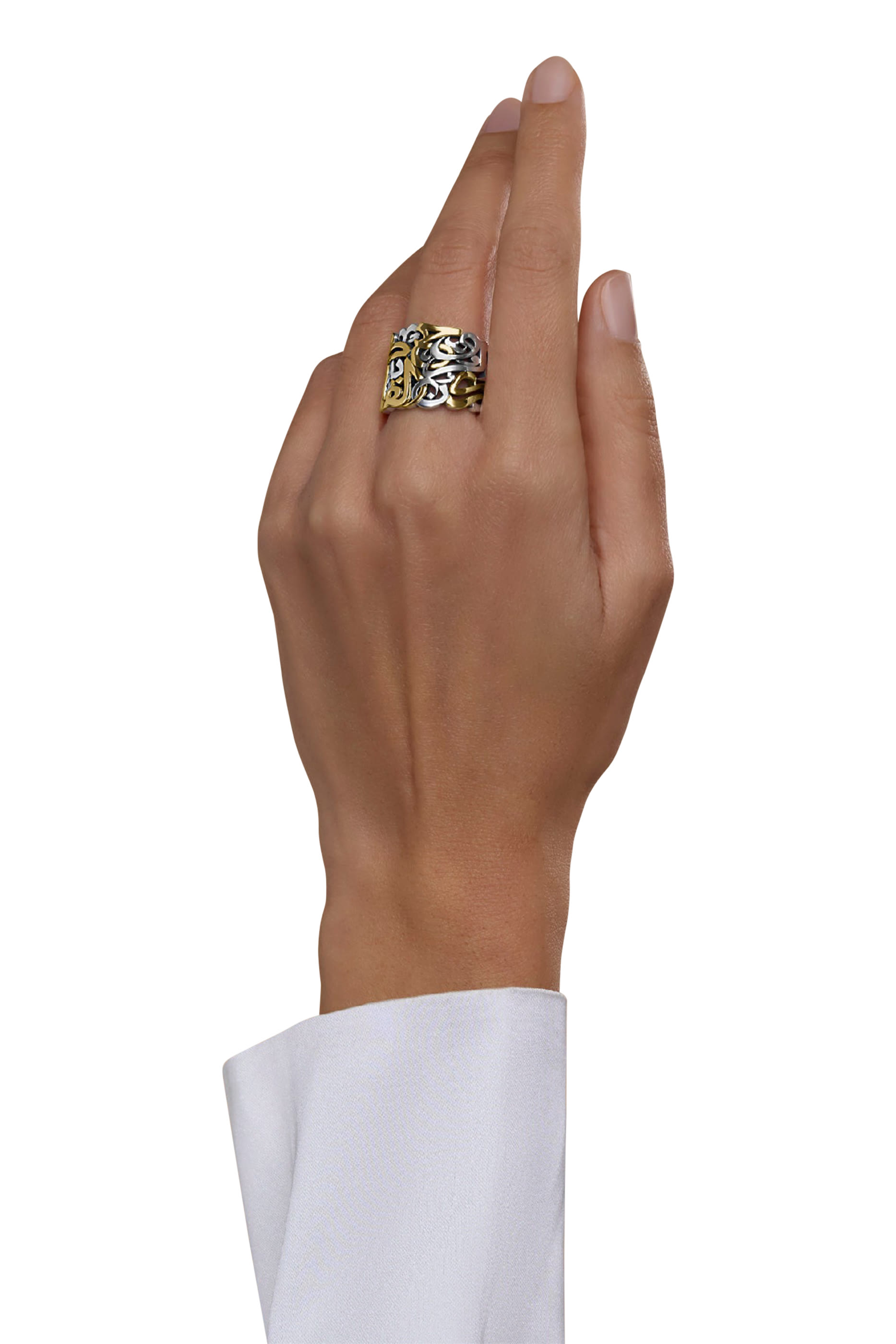 El Nur Poetry Calligraphy Ring, 18k Yellow Gold & Sterling Silver