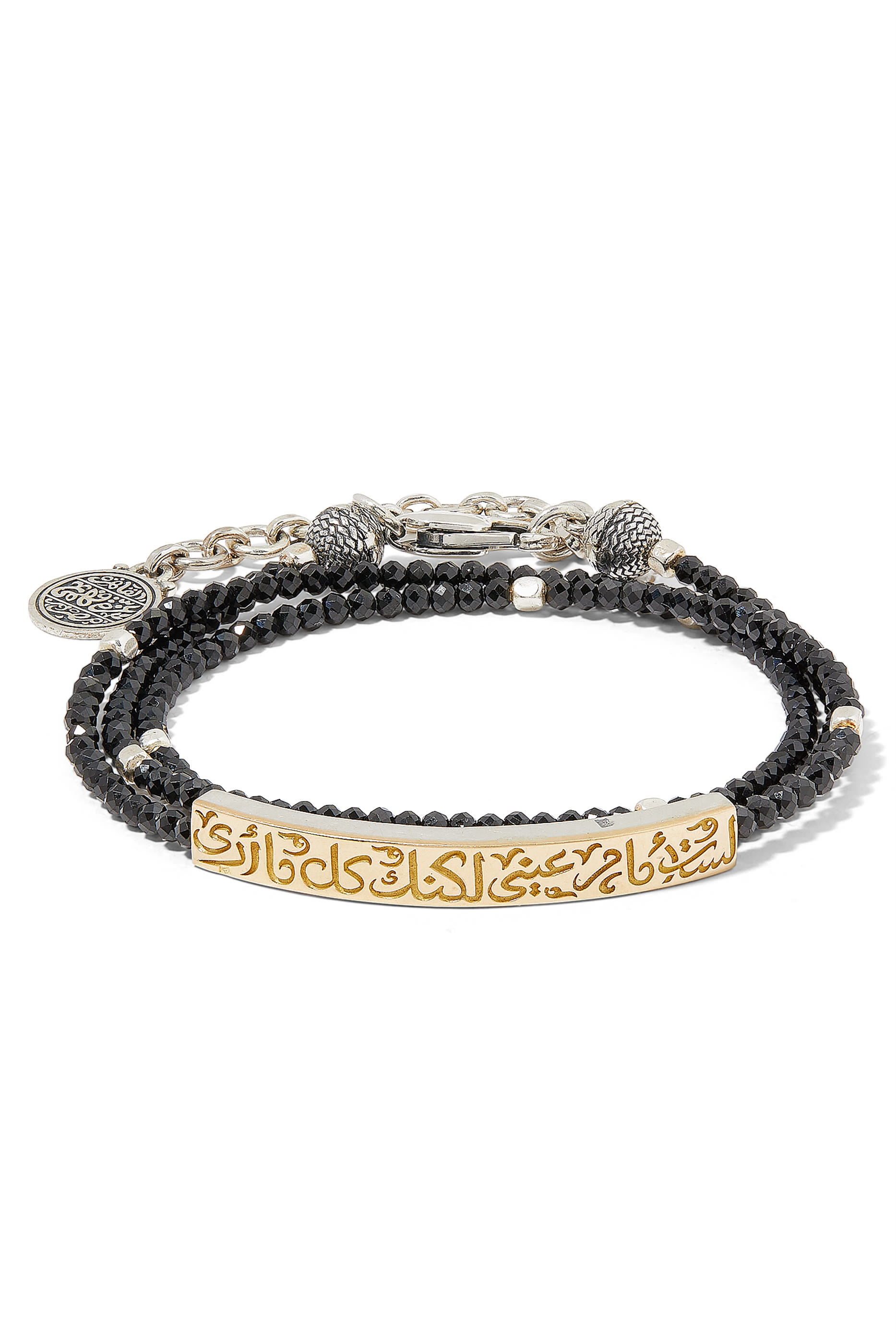 Ahmed Shawqi Calligraphy Beaded Bracelet