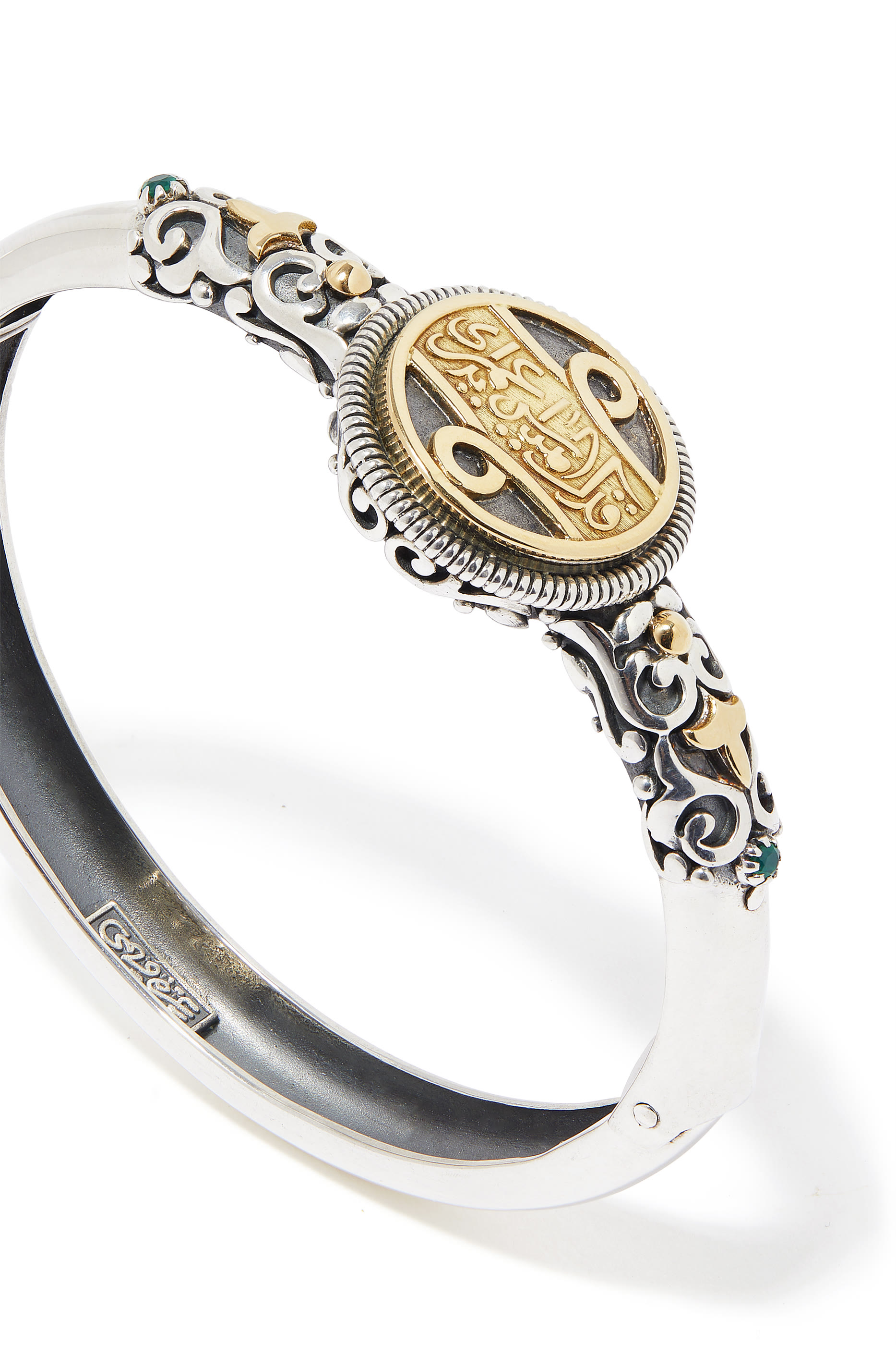 Sabah Fakhri Bracelet, 18k Gold & Sterling Silver with Green Onyx