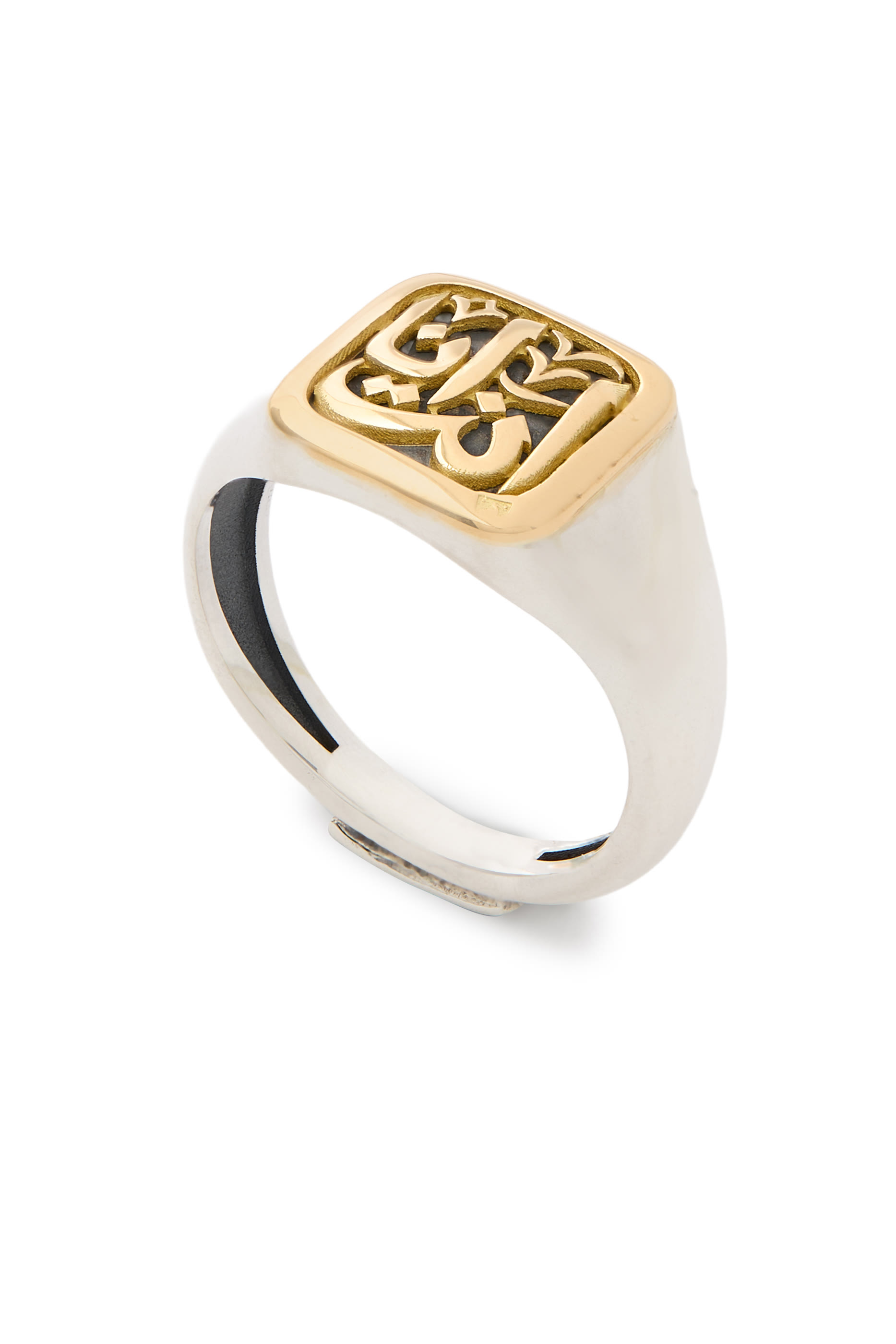 El Nur We Are One Ring, 18k Yellow Gold & Sterling Silver