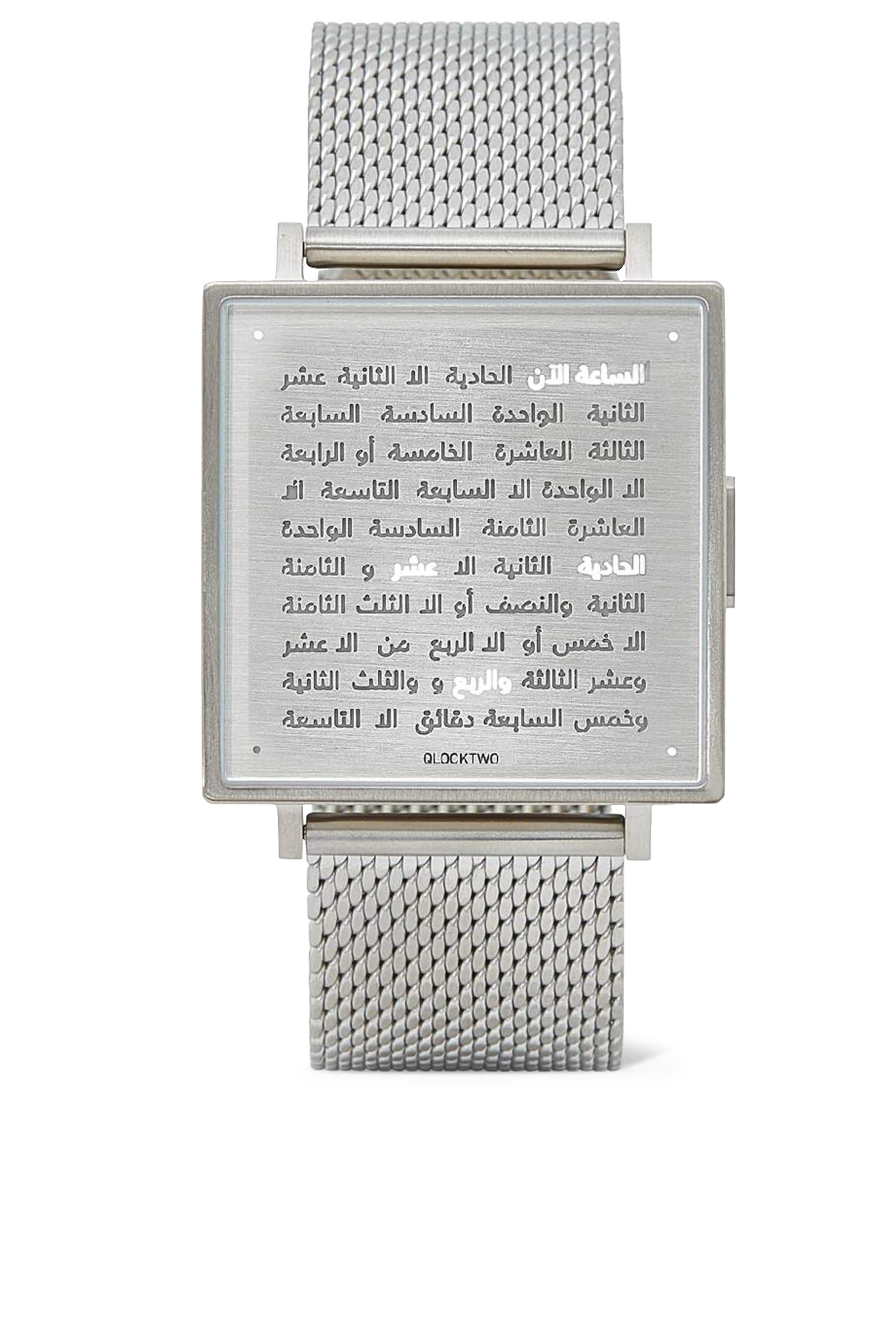 W39 Fine Steel Arabic Milanaise Strap Watch