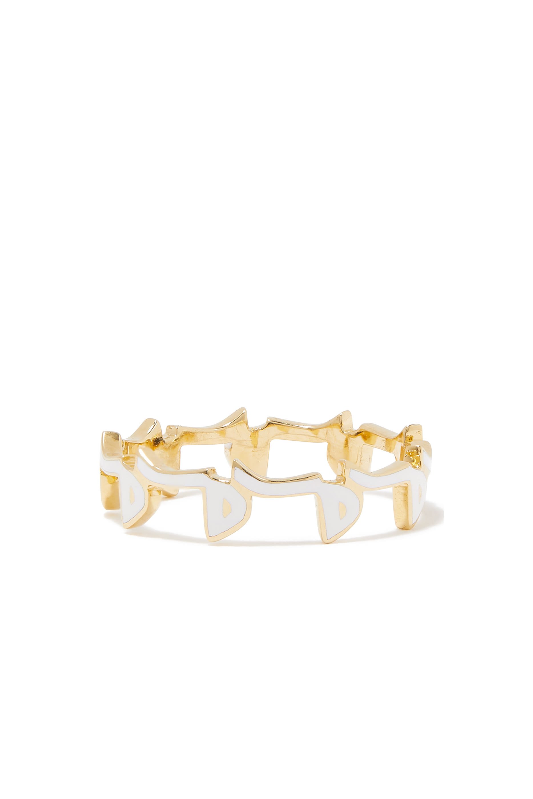 Yellow Gold and Enamel 'M' Ring