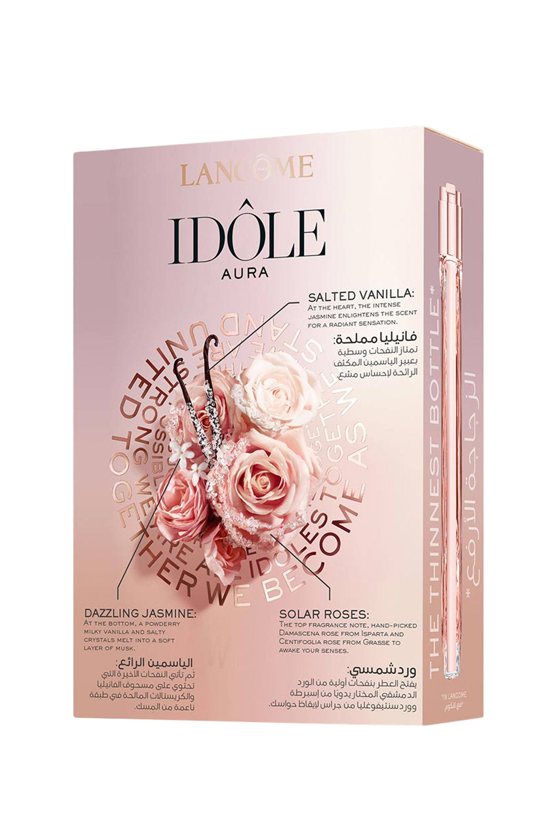 Id&ocirc;le Aura Eau De Parfum
