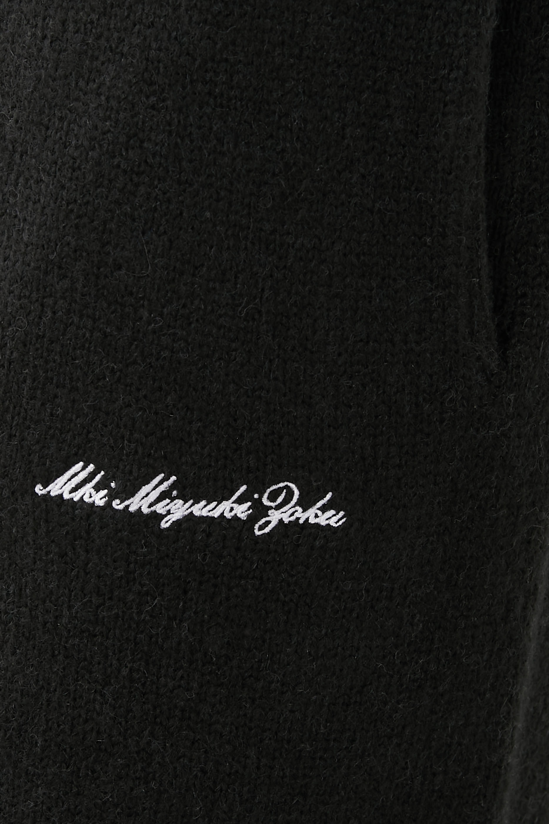 Mohair Blend Knit Sweatpants